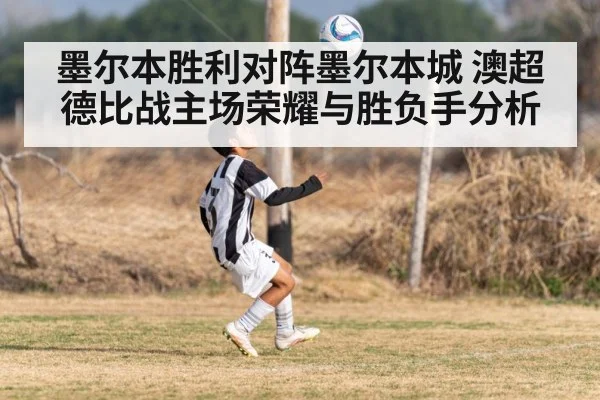soccer corner kick header